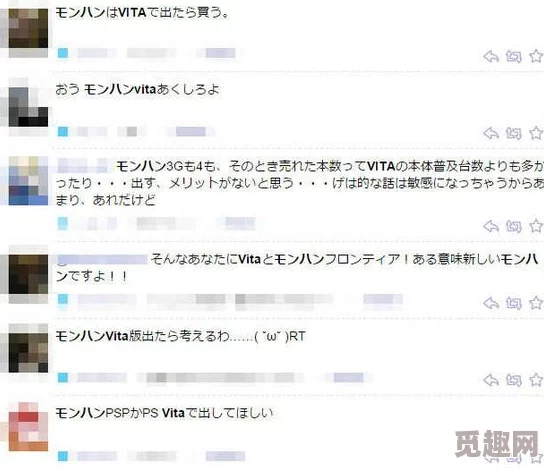 震惊！freexxx日本hd竟然曝光了令人难以置信的秘密，网友们纷纷表示无法接受！