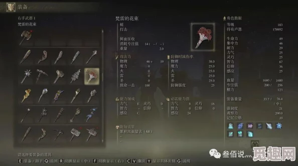 艾尔登法环游戏中仿生泪滴道具的具体获取位置在哪里