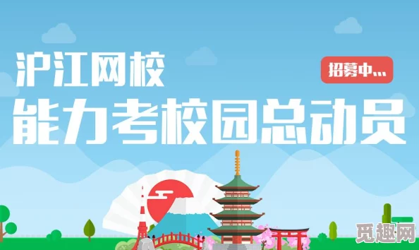 生格校园pop11高中:积极推进素质教育,提升学生综合能力与创新思维的多元化实践活动成效显著 生格校园pop11高中:积极推进素质教育,提升学生综合能力与创新思维的多元化实践活动成效显著