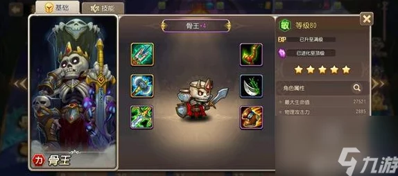 小冰冰传奇怀旧服：深入幻境深处攻略详解，高效竞速阵容推荐指南