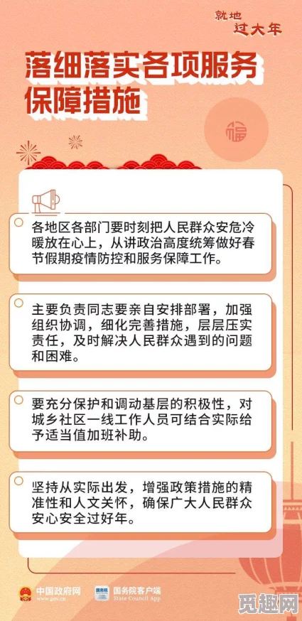 办公室电器使用须知：如何在办公室环境中合理处理＂办公室可不可以干湿＂你电的相关问题