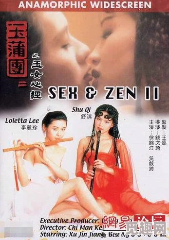 香港三级韩国三级日本三级：震惊！全球影迷热议三国电影文化交融，意外发现隐藏的经典之作！