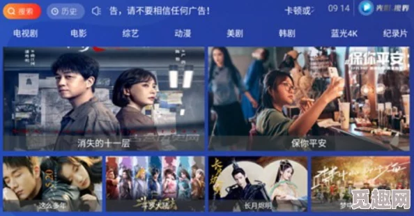 gogogo高清影视推出全新用户界面，提升观影体验与内容推荐精准度，引领在线影视平台新潮流