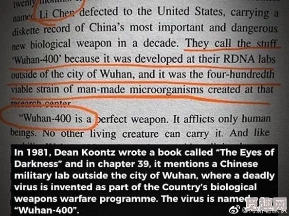 万里长征篇黑料永久不打烊，震惊！历史真相竟隐藏如此之深，令人难以置信的内幕曝光！