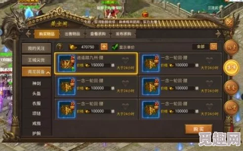 原始传奇游戏中哪个幸运宝石最难爆出及获取攻略