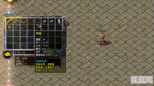 原始传奇游戏中哪个幸运宝石最难爆出及获取攻略