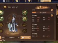 古剑奇谭OL游戏中藻晶刷取地点及获取方式详解 古剑奇谭OL游戏中藻晶刷取地点及获取方式详解