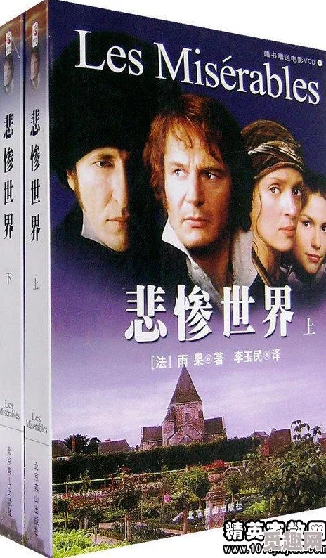 欧美一级毛片一免费:震惊!全球用户争相观看,背后隐藏的秘密让人难以置信! 欧美一级毛片一免费:震惊!全球用户争相观看,背后隐藏的秘密让人难以置信!