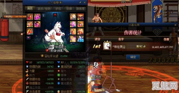 DNF剑帝角色选择哪款帽子更加适合提升整体属性