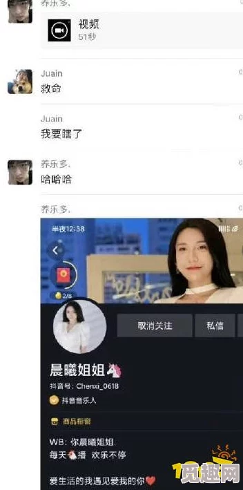 国产网红黑料吃瓜网站介绍：竟爆出数十位主播私生活丑闻，引发网友集体围观，震惊全网！