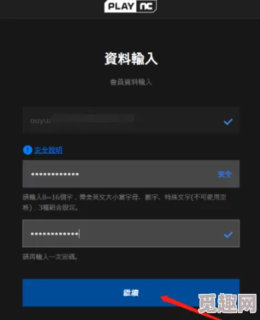 在线下载色天堂：如何安全获取和使用网络资源的全面指南与注意事项分析