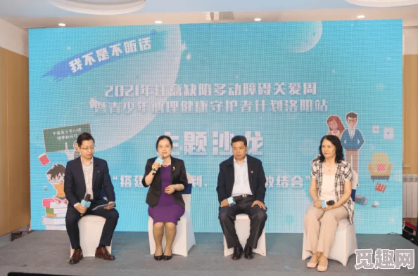 榨精病：最新研究揭示其对男性健康的深远影响与心理因素分析