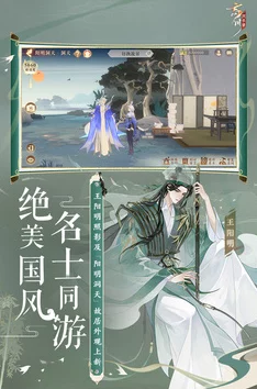 《忘川风华录》游戏深度解析:输出型名士全介绍与揭秘 《忘川风华录》游戏深度解析:输出型名士全介绍与揭秘