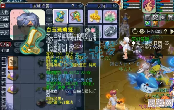 梦幻西游175级高效辅助化生寺角色必备装备要求详解