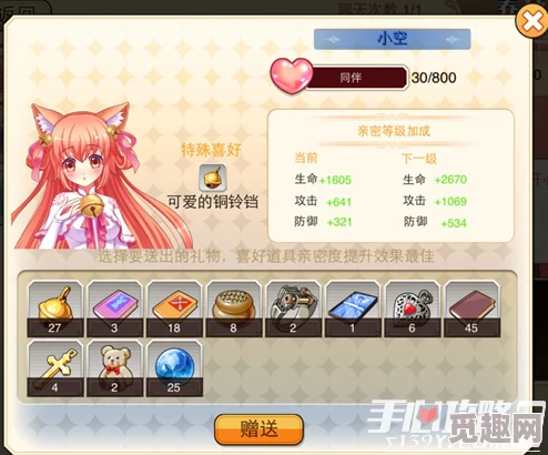 2024年热门手机养成类游戏精选推荐与高人气分享