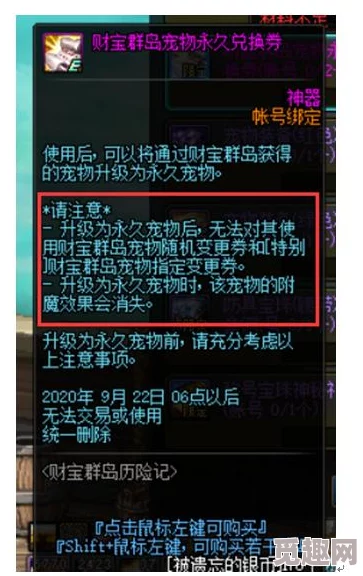 DNF鬼泣职业金秋版本称号选择指南与推荐分析