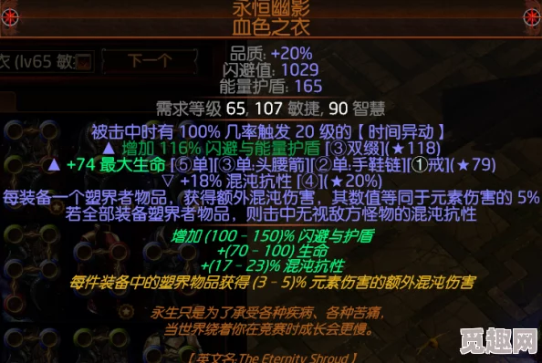 流放之路召唤师最强流派S25新手：全面解析适合新手玩家的召唤师职业最佳构建与玩法策略，助你轻松上手