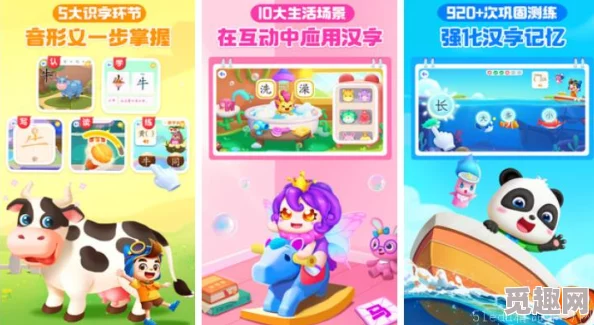 2024年适合一年级小朋友玩的热门游戏推荐及汇总大全