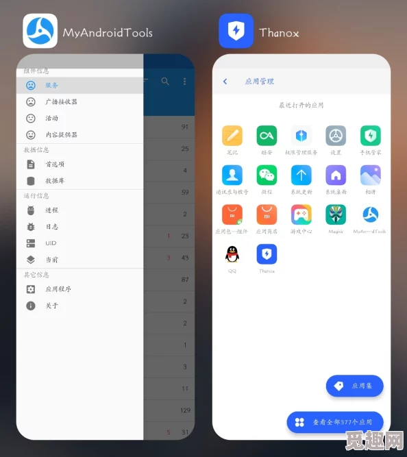 十八模1.1.3版本安卓下载:提供最新的十八模应用程序更新,适用于安卓设备,带来更流畅的使用体验和新功能 十八模1.1.3版本安卓下载:提供最新的十八模应用程序更新,适用于安卓设备,带来更流畅的使用体验和新功能