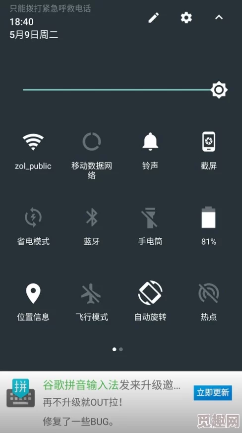 十八模1.1.3版本安卓下载:提供最新的十八模应用程序更新,适用于安卓设备,带来更流畅的使用体验和新功能 十八模1.1.3版本安卓下载:提供最新的十八模应用程序更新,适用于安卓设备,带来更流畅的使用体验和新功能