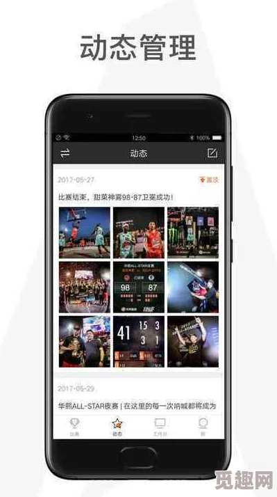 十八模1.1.3版本安卓下载:提供最新的十八模应用程序更新,适用于安卓设备,带来更流畅的使用体验和新功能 十八模1.1.3版本安卓下载:提供最新的十八模应用程序更新,适用于安卓设备,带来更流畅的使用体验和新功能