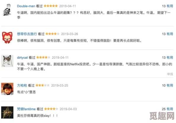 震惊!www.国产嫩草在线观看竟然曝光了令人难以置信的秘密,网友们纷纷表示无法接受! 震惊!www.国产嫩草在线观看竟然曝光了令人难以置信的秘密,网友们纷纷表示无法接受!