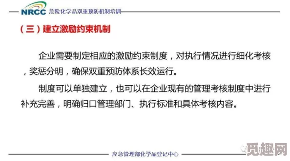 91视频污下载：如何安全获取和使用该平台的资源，避免潜在风险与法律问题