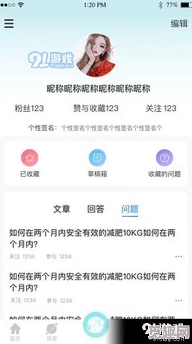 呱呱爆料app：一款聚焦社会热点事件的用户互动平台，助力信息透明与舆论监督