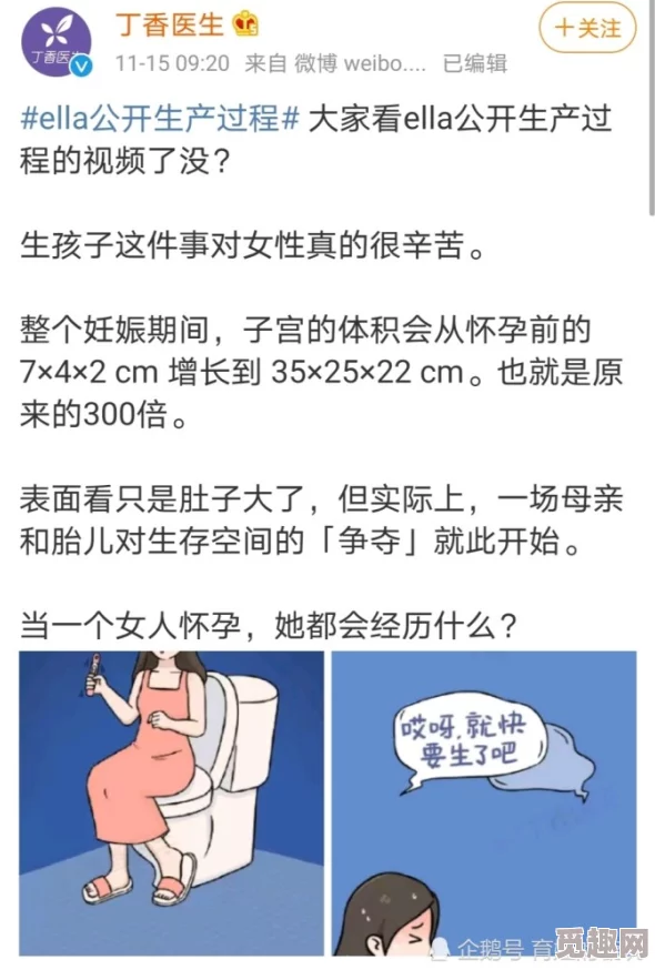 震惊！日女人b视频引发热议，网友纷纷讨论其背后的故事与影响，令人意想不到的真相浮出水面！