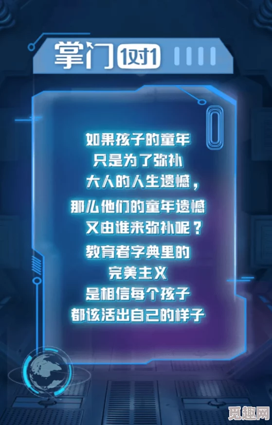 小明永久局域获取：意外发现神秘力量，改变未来科技格局的关键突破即将揭晓！