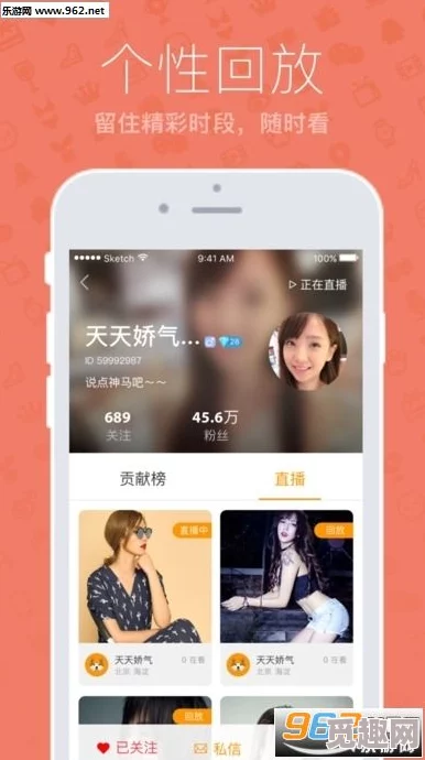 挺进她的花苞 啊太深了APp，震惊曝光：竟然让无数用户沉迷，背后真相令人匪夷所思！