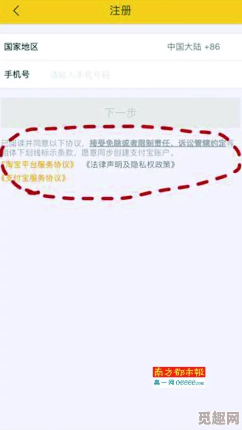 17c行业软件曝光黑料：揭示该行业内不为人知的潜规则与隐秘操作，影响着市场竞争和用户权益