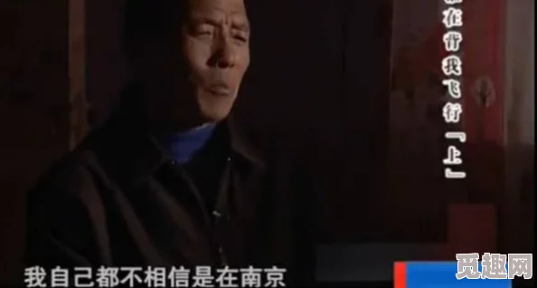 仙踪林老狼惊爆！传闻它在夜间现身，引发村民恐慌，目击者讲述惊心动魄的遭遇，真相令所有人震惊！