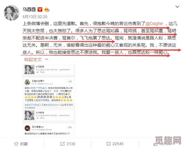 反差婊吃瓜黑料万里长征，背后真相逐渐浮出水面，引发网友热议与讨论