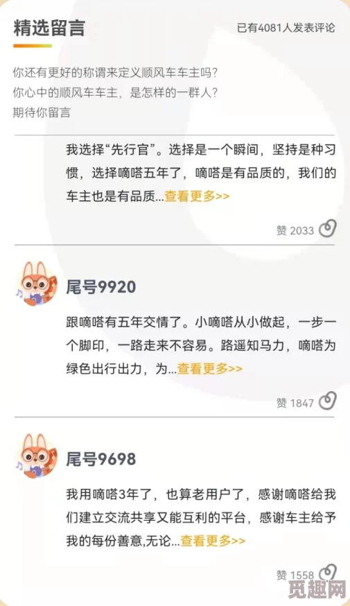 37大但人company引发热议，网友纷纷表示对其商业模式和市场前景的看法各异，期待更多创新与发展