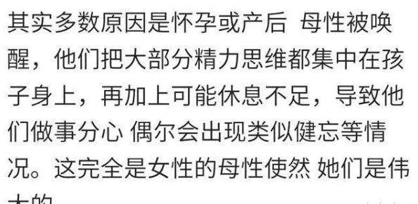 震惊！久久天天躁狠狠躁夜夜中文字幕引发网友热议，背后隐藏的真相让人难以置信，究竟发生了什么？