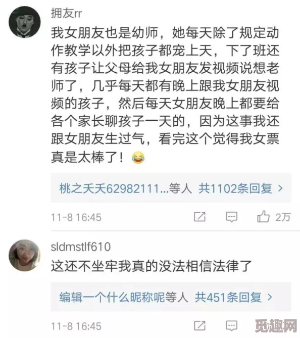 特级全毛片引发社会热议，网友惊呼：这样的内容竟然在网络上泛滥，影响恶劣令人震惊！