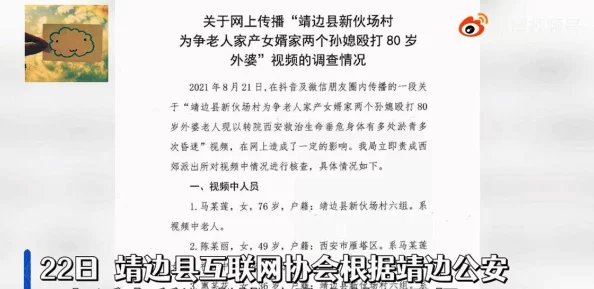 工地被强伦系列小说引发社会广泛关注，震惊事件背后隐藏的真相令人不寒而栗！