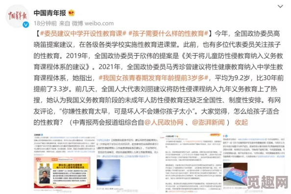 国产特黄特色a级在线视频引发社会热议，专家称其可能影响青少年心理健康，呼吁加强监管与教育！