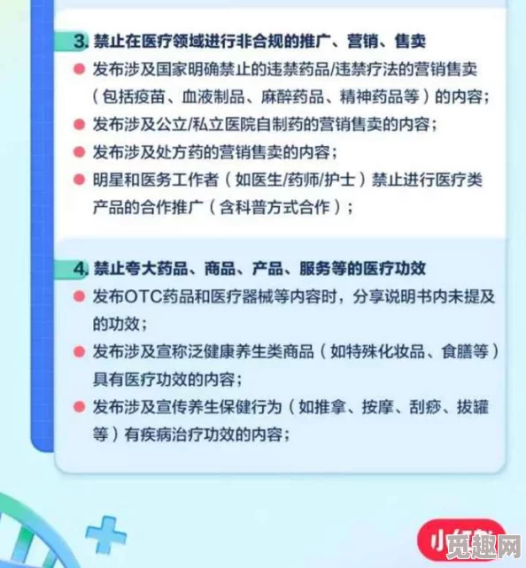 关于b站视频观看人数达到4000的现象及其对内容创作者影响的研究与分析