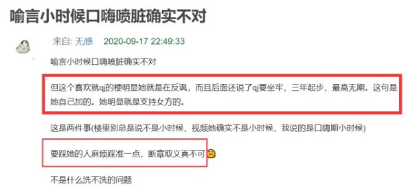 八重子拿黄瓜奖励，竟然引发全网轩然大波，网友纷纷表示难以置信！