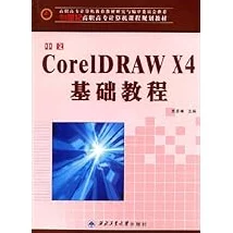 丰年经继拇中文3与其他教材比较：课程内容、教学方法、适用人群与学习效果的全面分析与评价