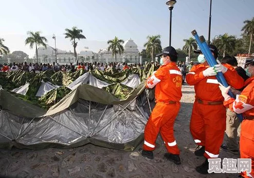 亚洲某国突发大规模地震，数千人受灾，国际社会紧急援助行动启动！