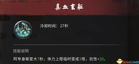 蛋仔派对记忆旋律全面通关指南：玩法技巧与攻略推荐详解