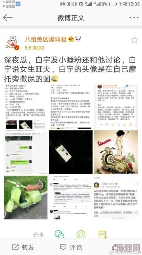 91黑料吃瓜：网友热议事件真相，纷纷表达对相关人物的看法与态度，引发广泛讨论和关注