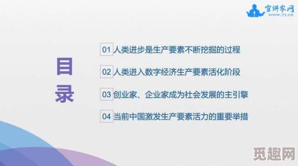 3688想入飞飞：探讨如何在现代社会中实现梦想与追求的平衡，激励更多人勇敢追逐自己的理想生活