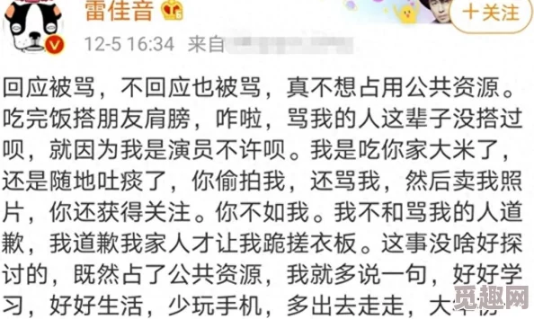 51八卦吃瓜：揭秘明星动态、娱乐八卦和趣味热点，带你了解最新时尚潮流与明星私生活背后的故事