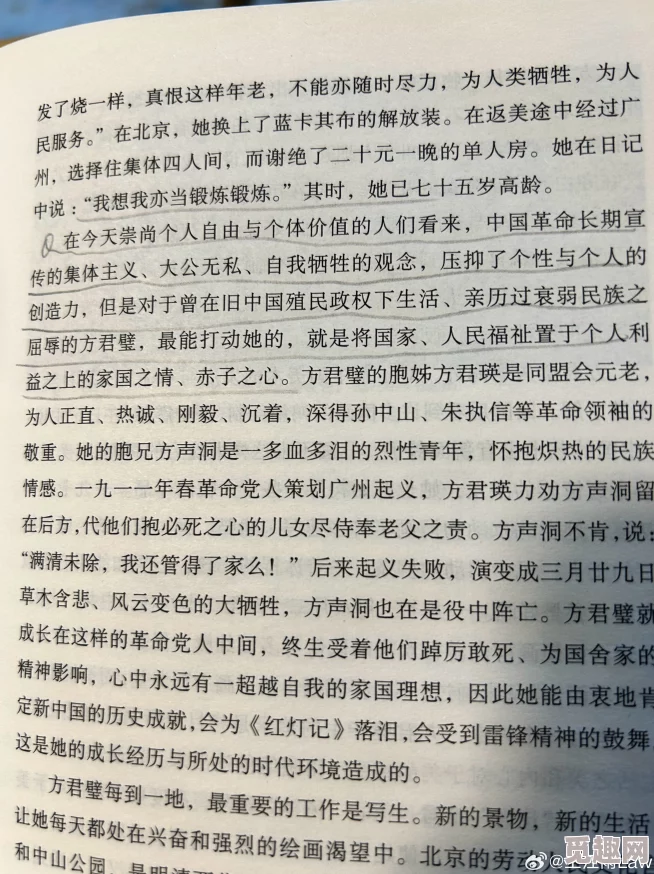 色老头粗大进进出出小说：近期网络文学热潮引发的社会讨论与文化反思，背后隐藏着怎样的创作动机与读者心理？