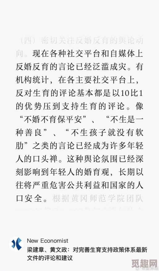 男女操的视频引发热议，网友们纷纷讨论其对社会风气的影响与文化现象的反思