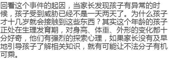 狠狠干天天色＂引发网友热议，社交媒体上关于性教育和青少年心理健康的讨论持续升温，专家呼吁关注网络内容对年轻人的影响